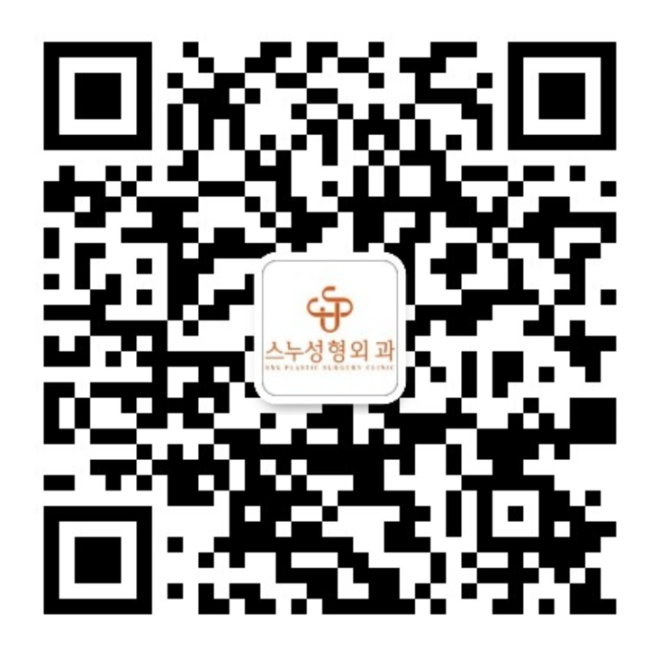 SNU整形外科微信二维码